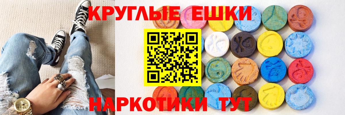 Экстази 280 MDMA Боровичи