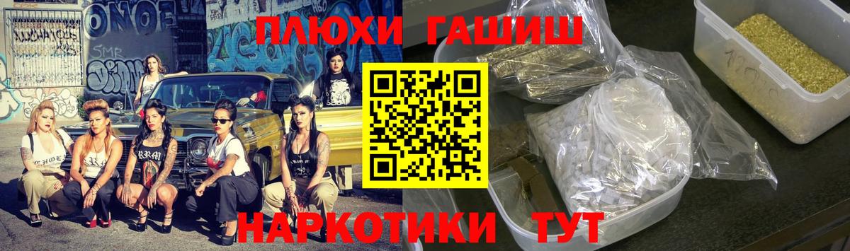 Гашиш индика сатива Боровичи