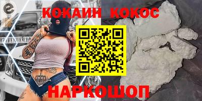 кокс Апрелевка