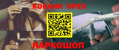твердый Апшеронск