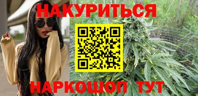 дистиллят марихуана Аргун