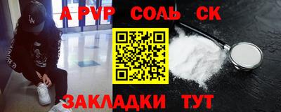 кокс Апрелевка