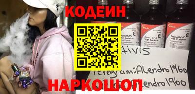 твердый Апшеронск