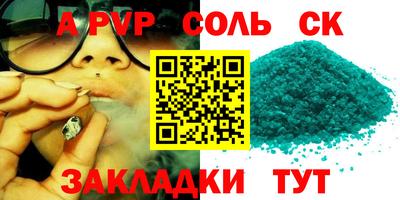 кокс Апрелевка