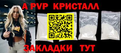 кокс Апрелевка