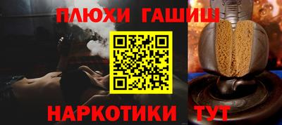 дистиллят марихуана Аргун