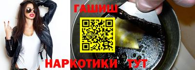 твердый Апшеронск
