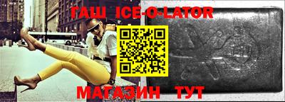 твердый Апшеронск