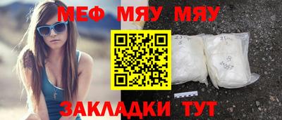 прущие грибы Ачхой-Мартан