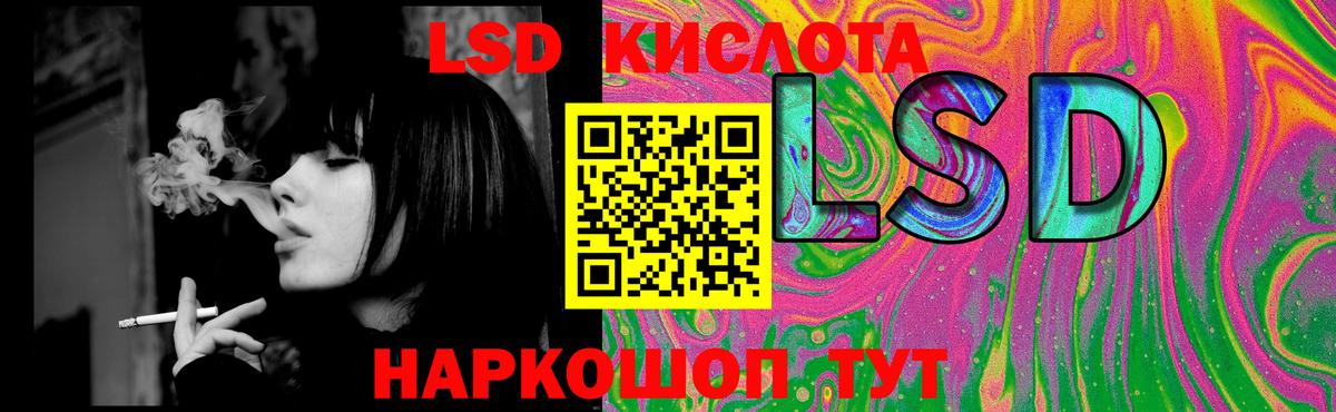 ЛСД экстази ecstasy  Вход с VPN  Боровичи  LSD-25 экстази ecstasy 