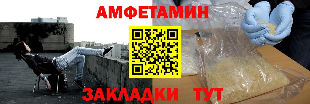 КОКАИН  Боровичи  Метамфетамин  Мефедрон кристаллы  Экстази  Вход с VPN  ГАШИШ  APVP СК кристаллы 