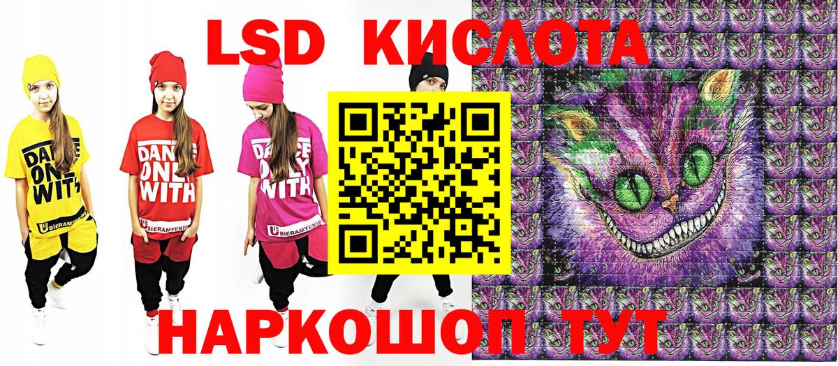 Боровичи  Марки NBOMe 1,5мг  Вход с VPN  Марки NBOMe 1,5мг 