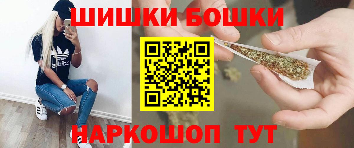 Бошки марихуана гибрид  Конопля ГИДРОПОН  Вход с VPN  МАРИХУАНА VHQ  Боровичи 
